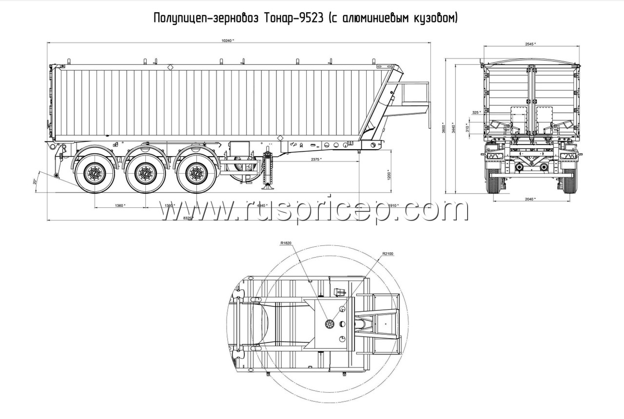 Полуприцеп-зерновоз ТОНАР 9523 AL с алюминиевым кузовом